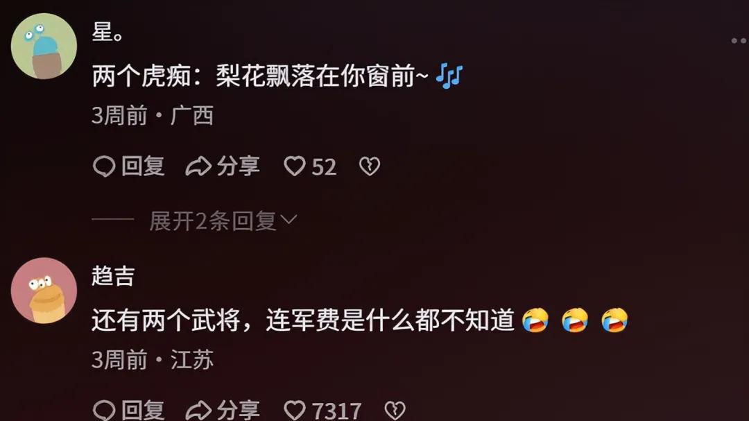 逆天运气？！80哥和螃蟹哥竟然靠游戏出名了……