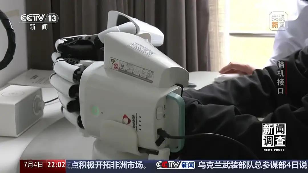 那个在央视《新闻调查》里康复的年轻人，用了谁家的脑机接口？