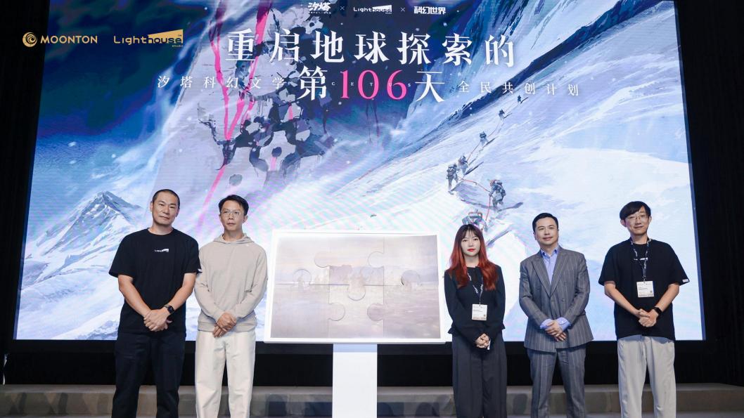 沐瞳登陆香港国际影视展 三大原创影游 IP 重磅发布