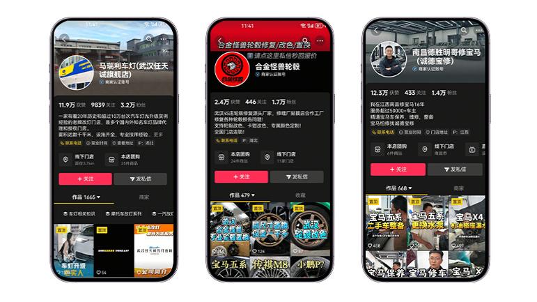 汽车后市场代运营哪个公司服务好？一灯时代・膜圣科技服务区域有哪些？