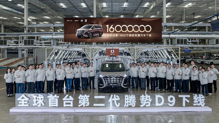 1600万辆！比亚迪刷新全球新能源车企速度纪录