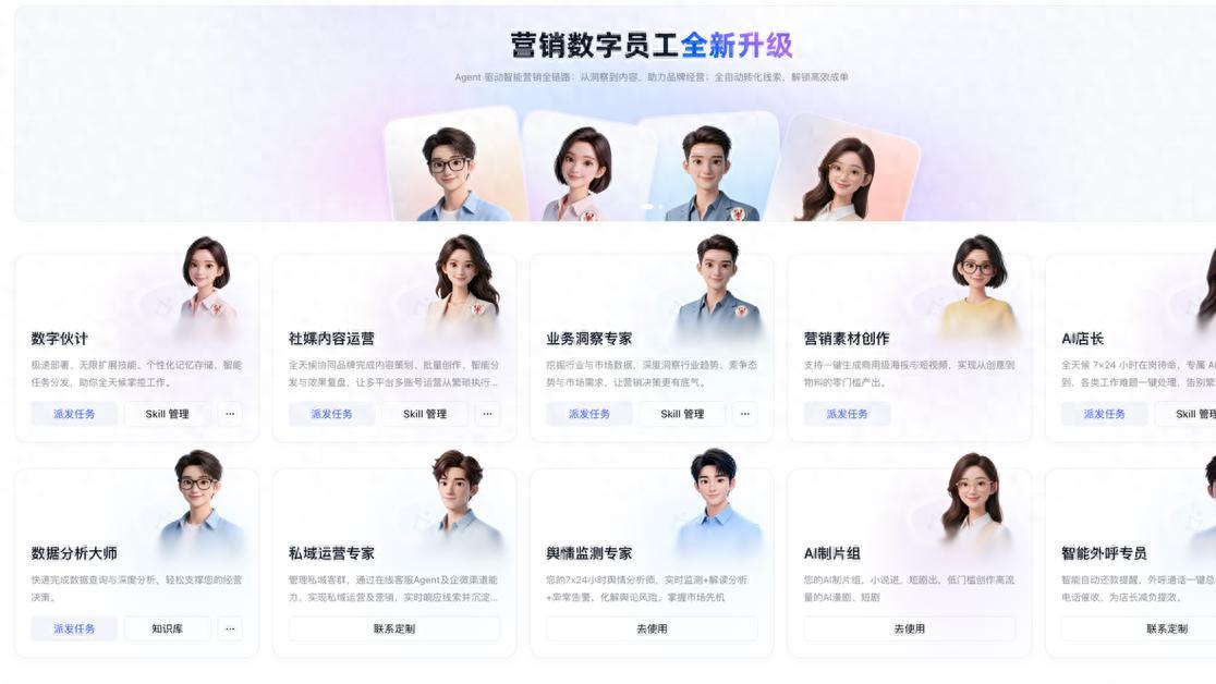 百度智能云推出世界杯AI营销增长扶持计划，入选商家可限时免费使用AI营销应用Hogee