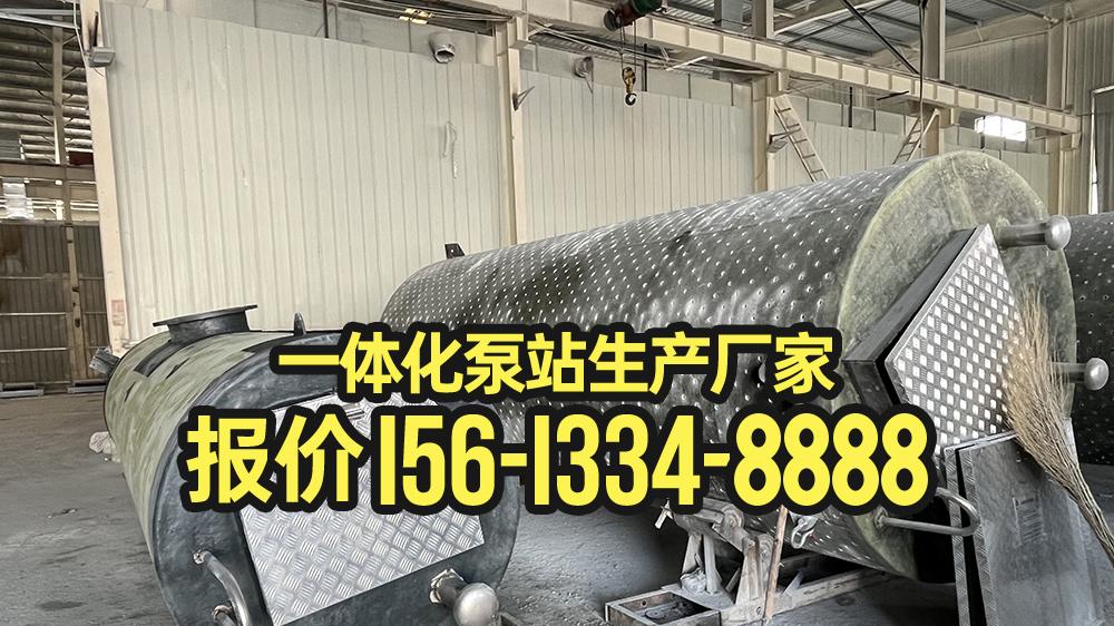 一体化泵站：搅拌器功率选择，如何计算而非“猜测”？