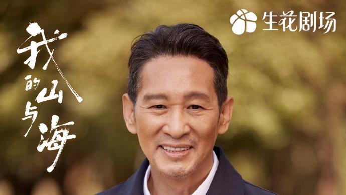 同样演36岁谭松韵父亲，68岁刘威和58岁王劲松相比，差距一目了然