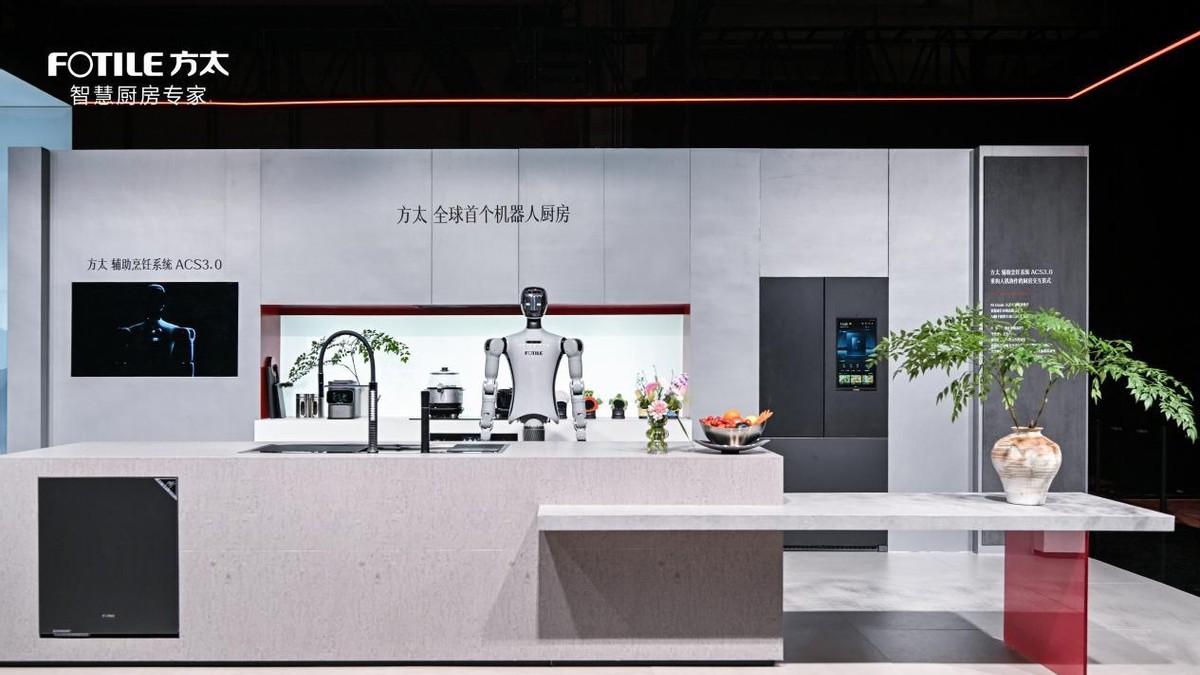 从引领到定义：方太携手顶尖行业伙伴，开启产业协同新范式