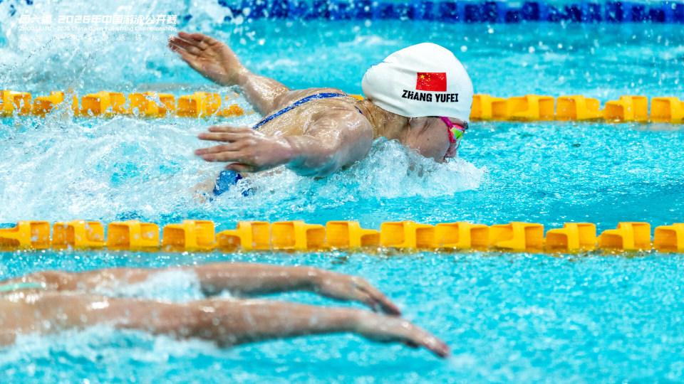 游泳公开赛：张雨霏100蝶获铜牌，小沃尔什超亚洲纪录成绩夺金