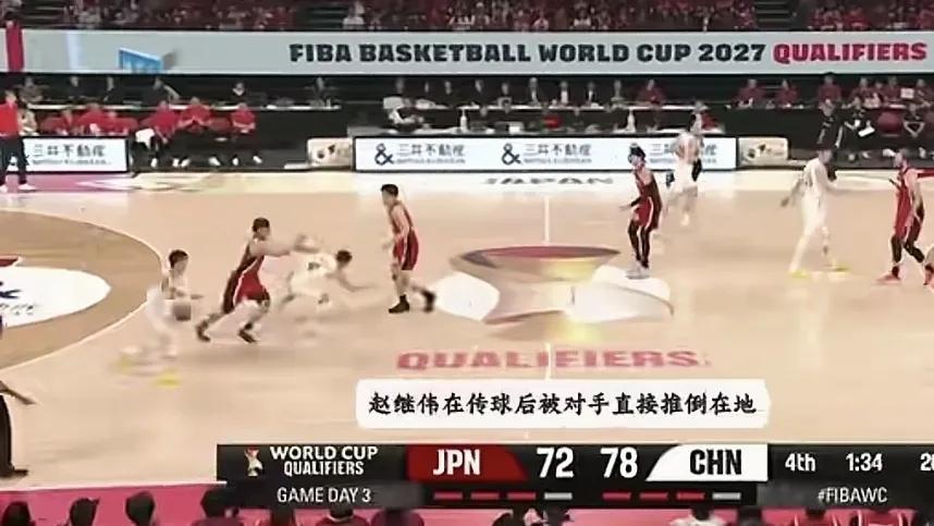 中日裁判报告出炉，十次错漏判全部有利日本！