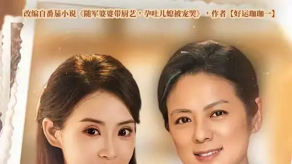 《超人婆婆宠哭孕吐儿媳》暖心治愈，爆笑反转超上头（73集）