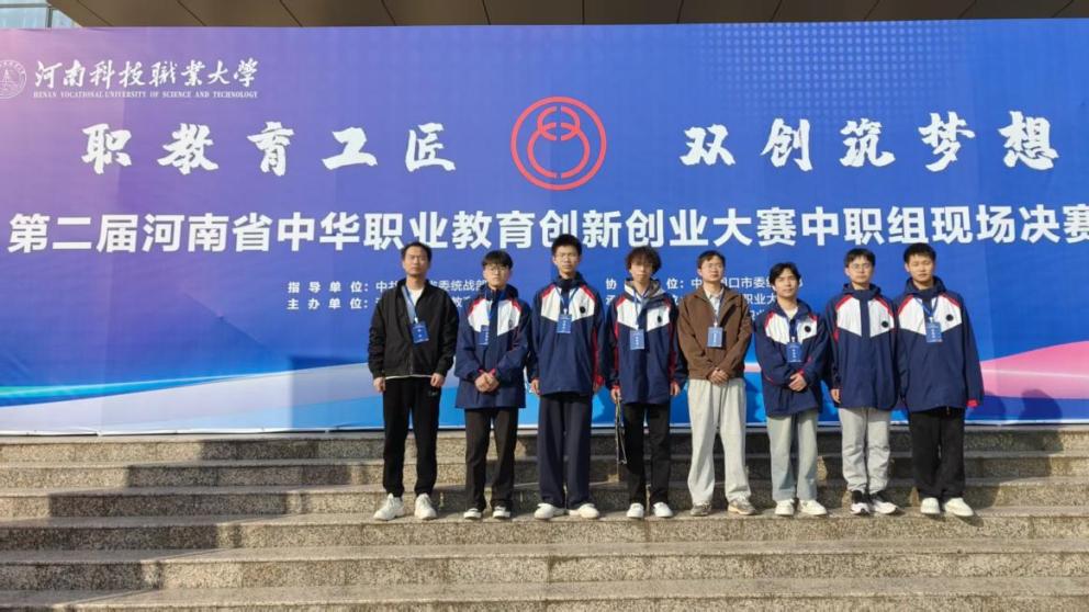 信阳市第一职业高级中学朱德学：以微光热枕  铸职教匠心
