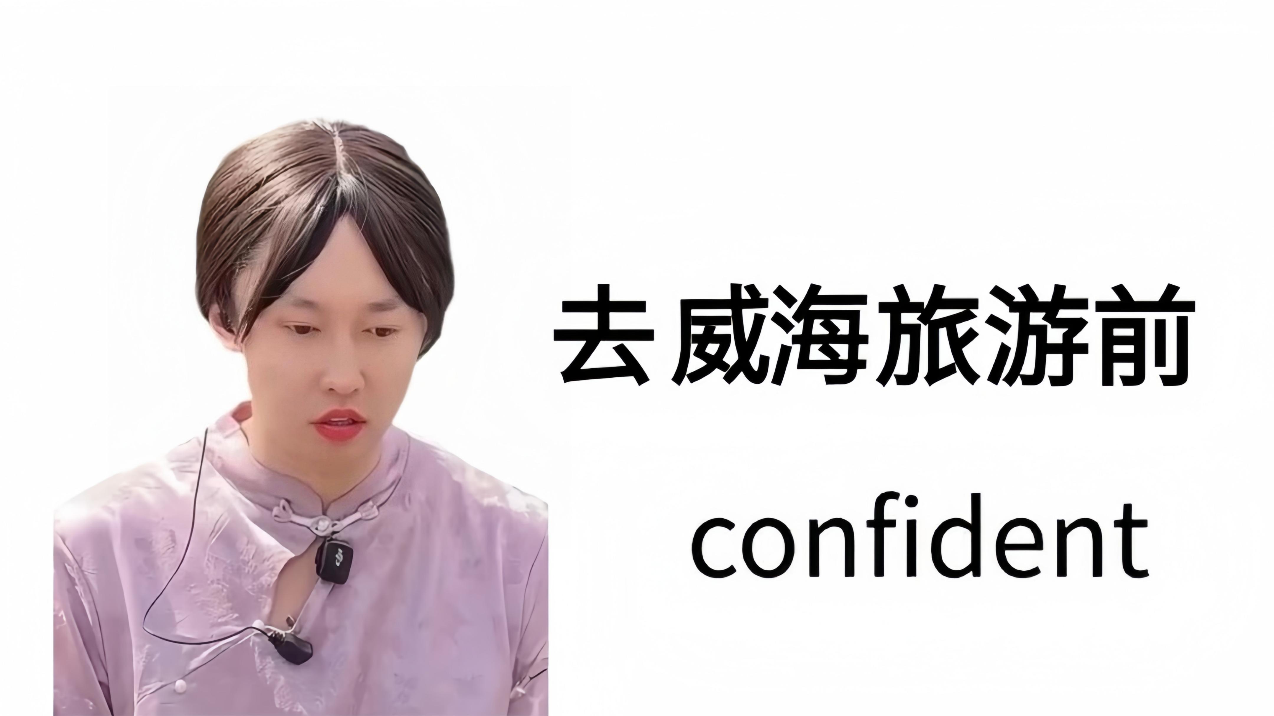 威海游玩已回！xhs是对的…不听劝！会踩一堆坑