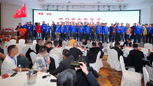 2026广西工程机械行业第六届峰会启幕：凝聚行业力量，共探新时代发展之路