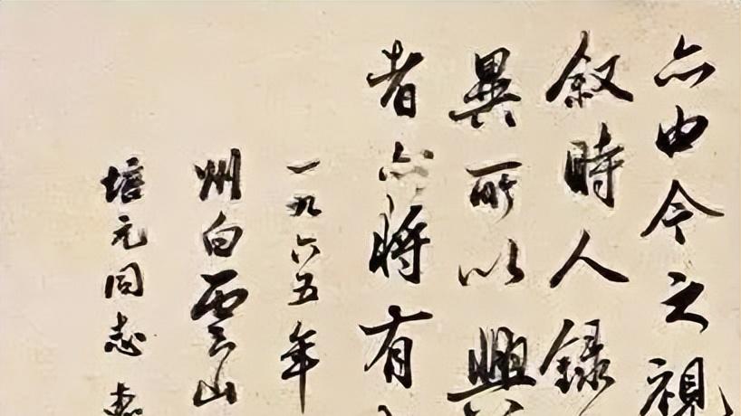 兰亭序的优势和劣势都有哪些？