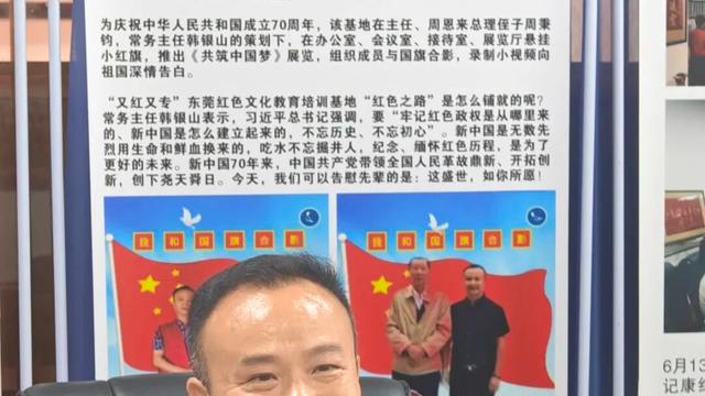 红色血脉代代传，初心不改颂党恩  ——红色文化传播者韩银山热烈祝贺中国共产党成立105周年