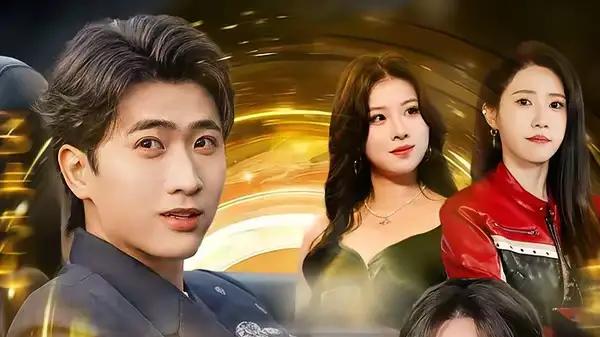 《不当舔狗，系统助我把妹》甜蜜逆袭，解锁恋爱新姿势