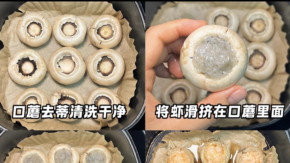 空气炸锅的魔法：解锁鲜嫩多汁虾滑的幸福感
