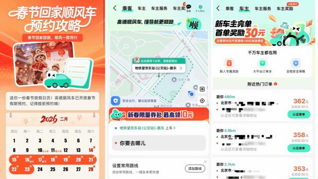 乱扣费，车辆和实际不符，私自拼单，消费者投诉嘀嗒出行乱象丛生