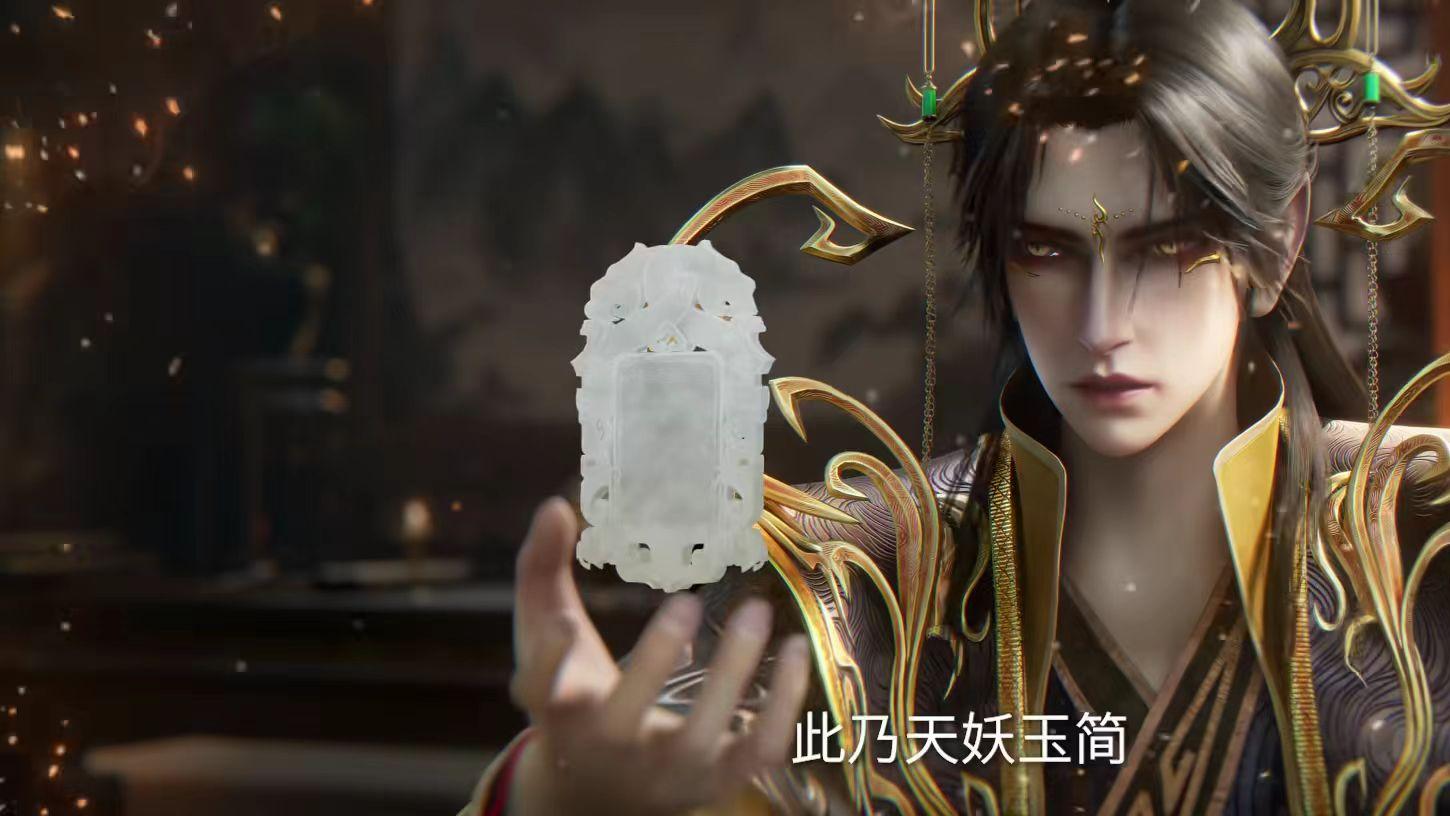 仙逆：王林成为天妖使者，还得到了一枚玉简，妖帝身份终于来了