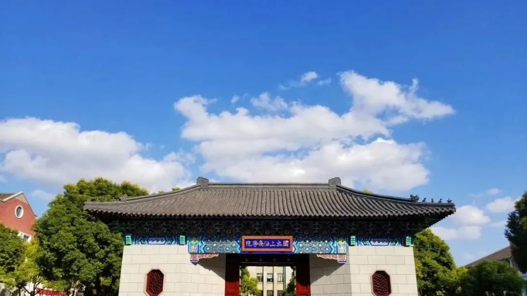 上海财经大学分数怎么样？上财凭什么让甘肃学霸溢价买入？