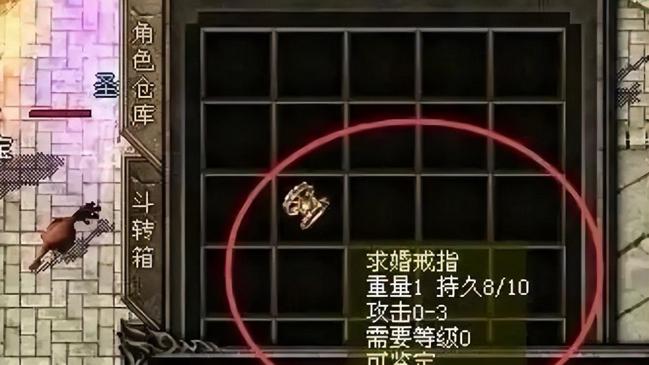 热血传奇：这枚特戒鲜为人知，却拥有神秘的奇特魅力！