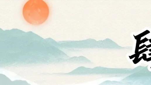 松弛感：最被低估的“财富吸引力法则”