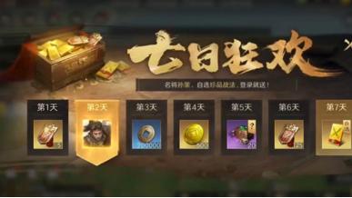 新手入坑首选！《三国：谋定天下》双管齐下