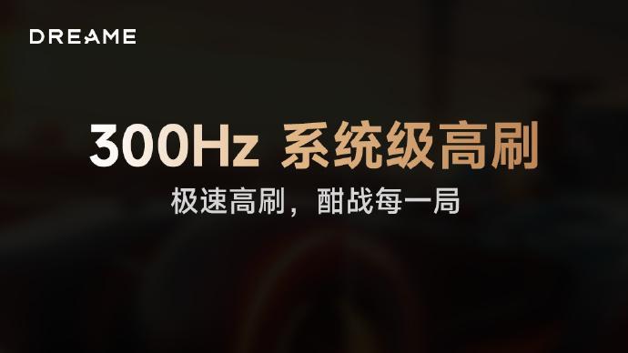 春晚同款的含金量多大？追觅AI电视霸榜春节会场第一，直播间挤爆