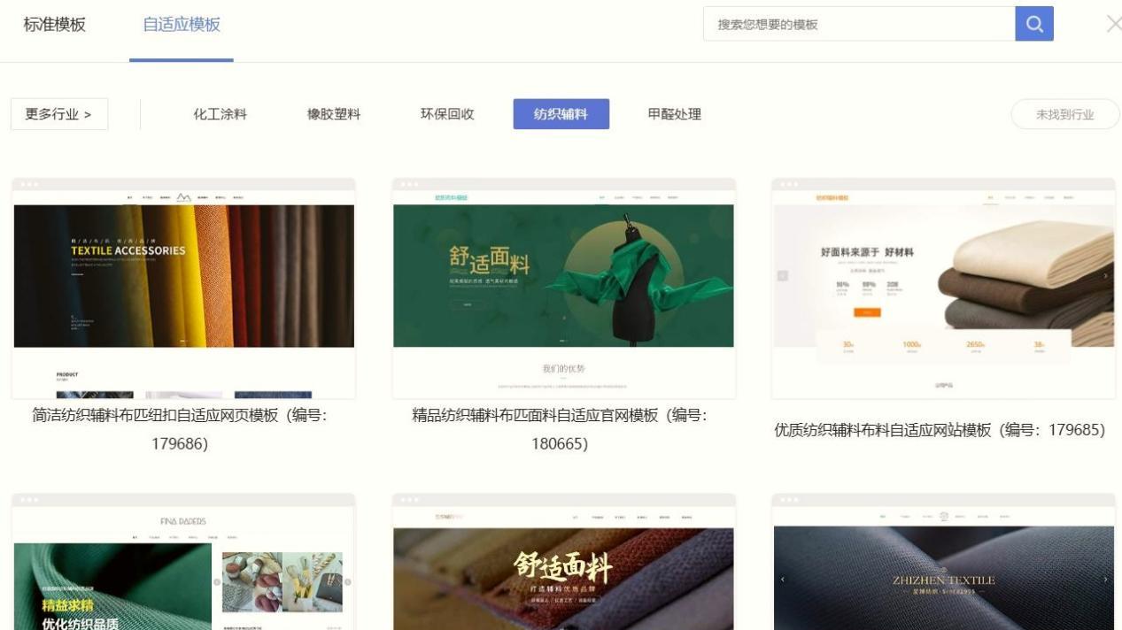 制造业企业网站搭建：4家懂工业需求的建站服务商