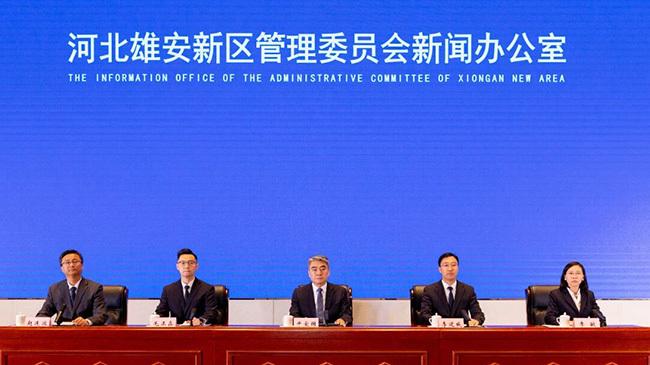 雄安新区发布优化消费环境、提升消费品质新举措