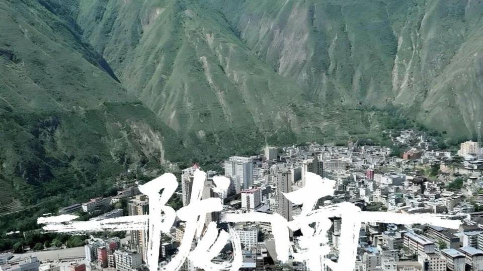 离谱到家！长宽比32: 1的“纸片地级市”，居然连十字路口都没有