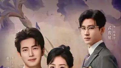 《旧梦不重温》（70集）剧情跌宕起伏，情感细腻动人、引发观众共鸣。