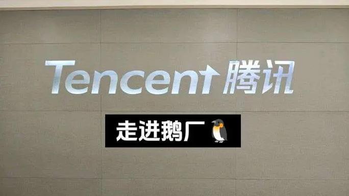 鹅厂年终奖曝光：同一栋楼，两个世界！