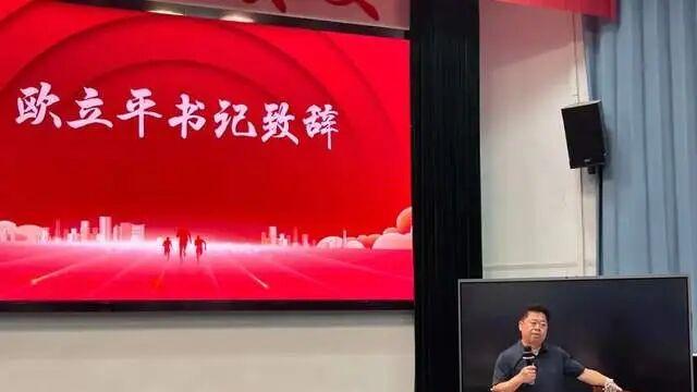 衡阳市二十中“爱满船英•聚力共行”期末德育论坛圆满举行