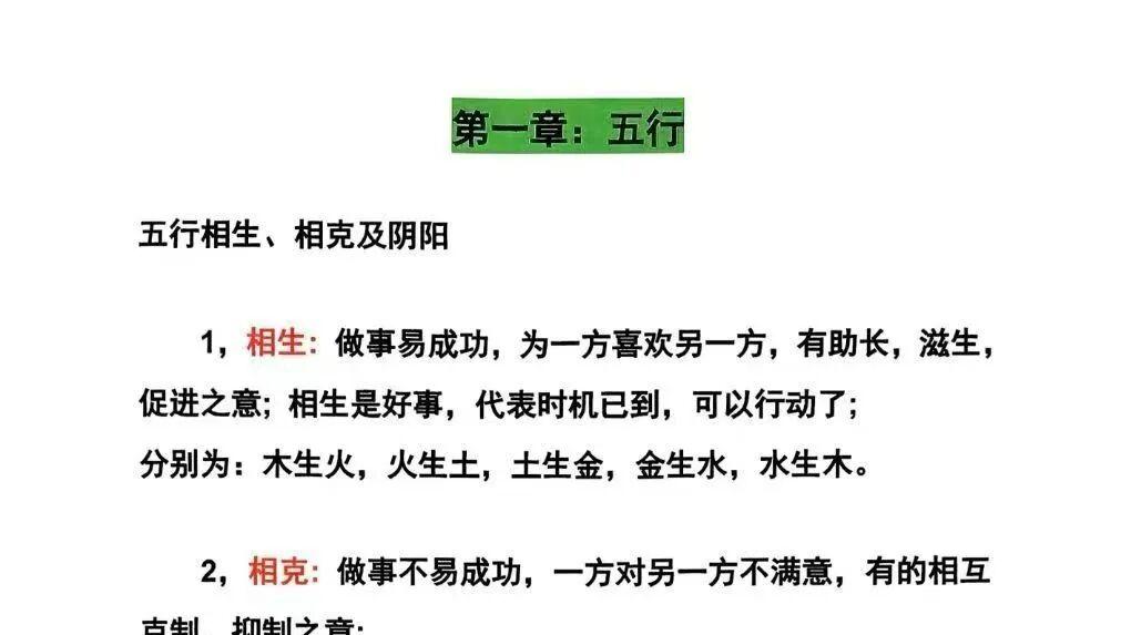 稀缺完整版《高级小六壬》349 页三册合集 实战断事全法