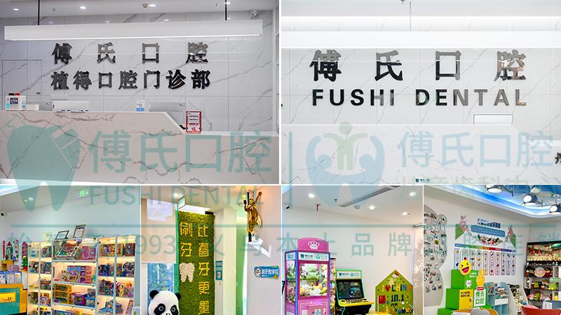 义乌缺牙种牙必看！牙齿缺失怎么选种植医生？—口腔种植