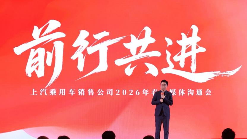AI原生赋能 高端强势回归——上汽乘用车张亮眼中荣威的破局之道