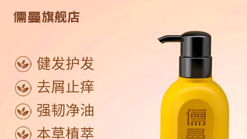 头皮健康新观察：头痒头屑断发交织困扰如何科学应对