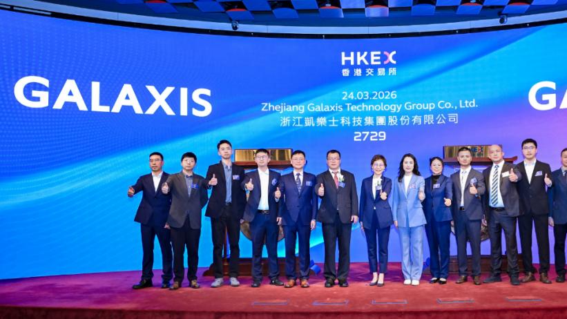 开盘即涨96.16%！凯乐士科技正式登陆港股