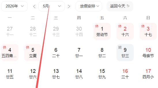 2026年5月26号好运生肖排名榜。