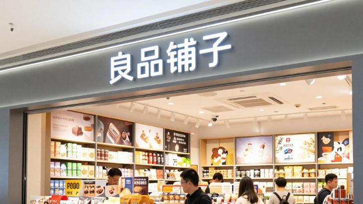 2025，西贝、钟薛高、绝味……十大消费品牌的生死劫