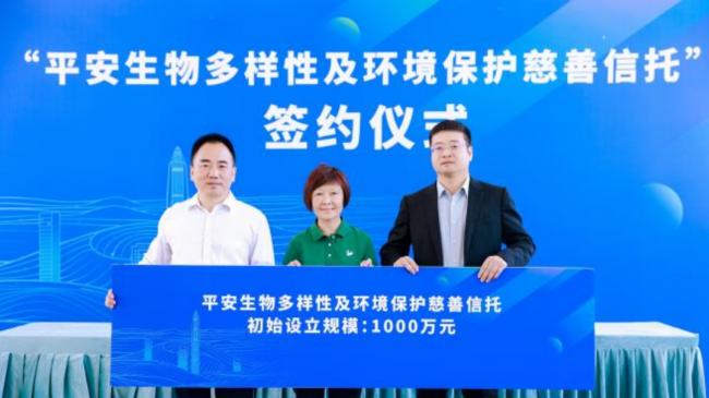 平安信托的绿色金融答卷