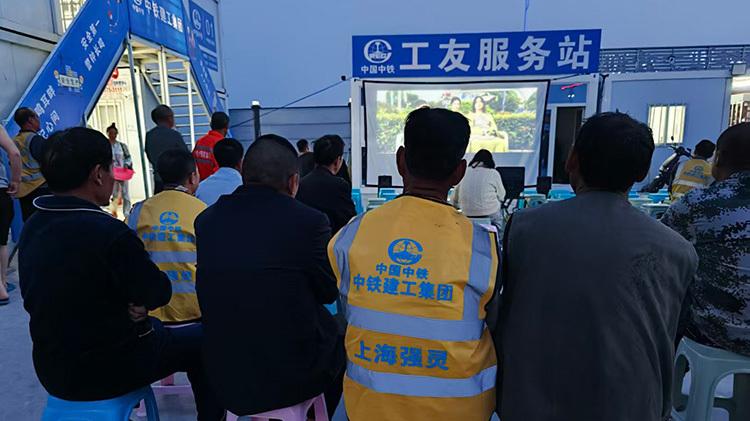 中铁建工集团北京林业大学雄安校区第二组团项目开展“光影暖工友·新光一同行”活动