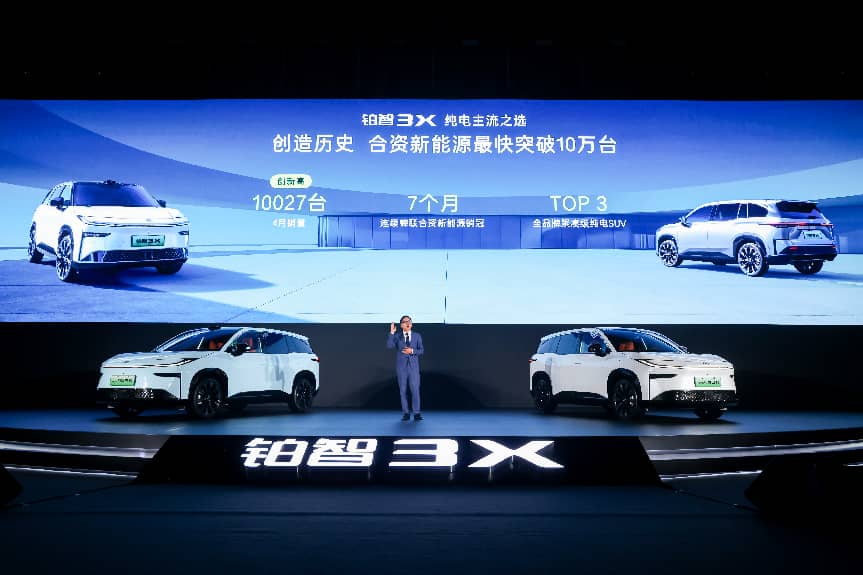 2026款铂智3X限时9.48万起上市 四大头部科技全上车
