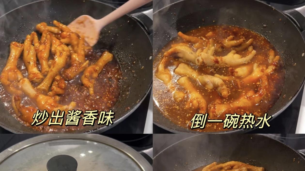 年糕鸡爪：软糯入味的家常治愈美味