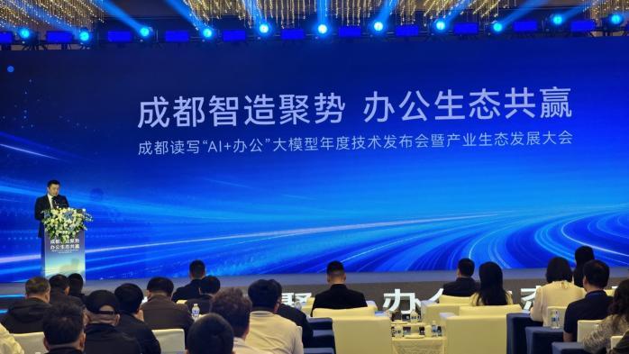 从会议到跨国沟通，科大讯飞用AI重构办公全流程