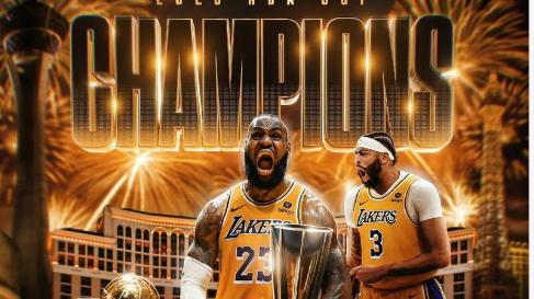 2020年园区冠军到底缩水没有？