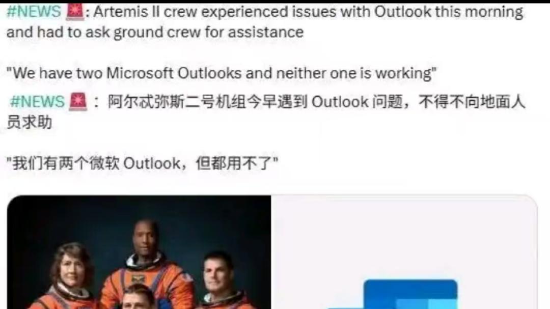 好消息：微软坑了美国宇航员，坏消息：飞船厕所炸了