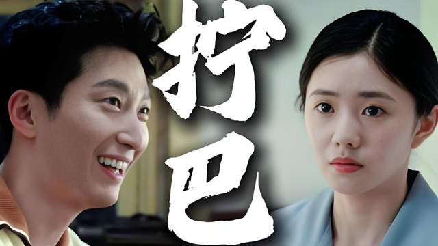 《主角》忆秦娥刘红兵离婚，揭开真相：戏再大，也大不过现实生活