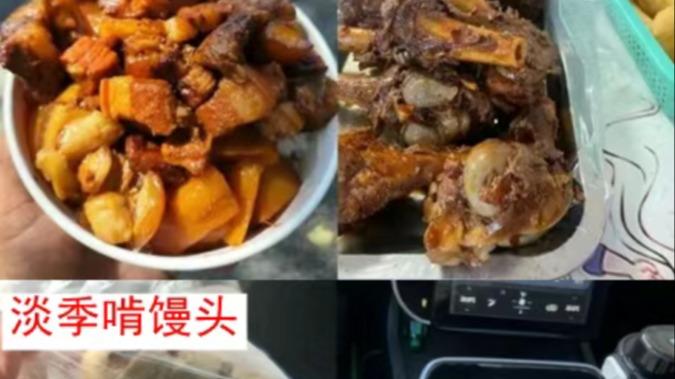 同样是网约车司机，一日三餐的差距，比流水还扎心