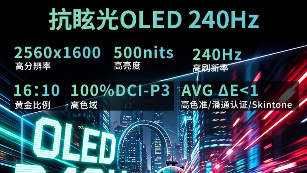 耀世15 Air对比天选Air 2026，轻薄游戏本有了更好的选择