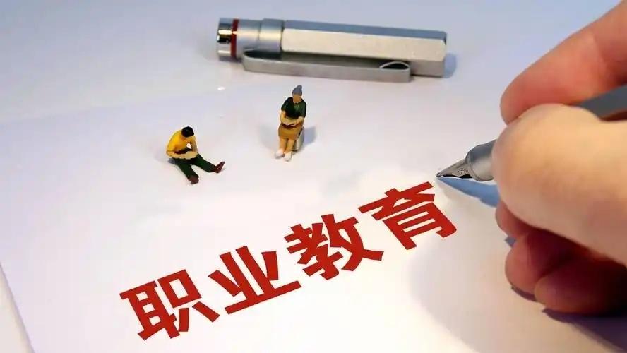 我国职业教育最发达的5大省市，你培训了吗？